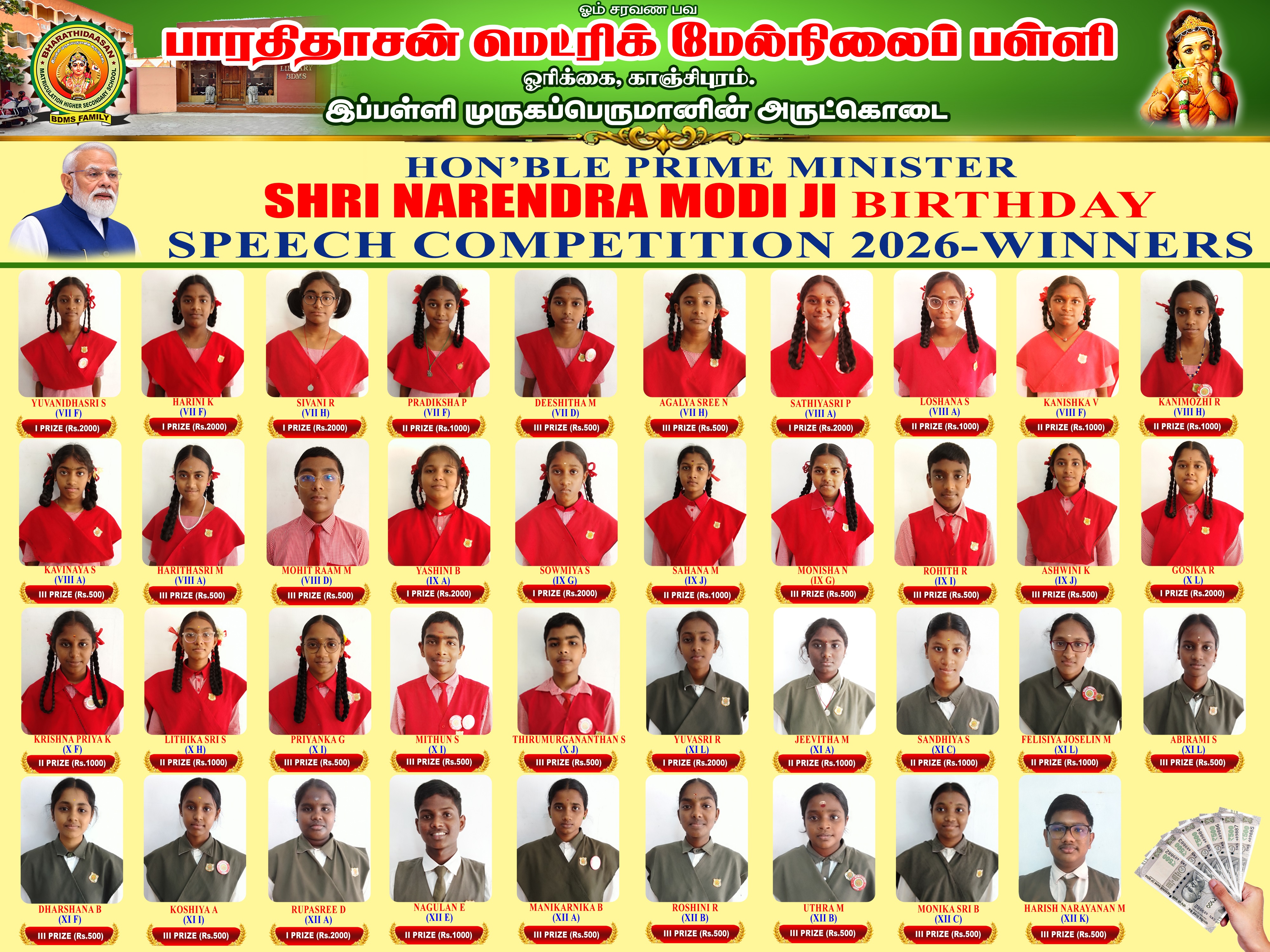 Modi Ji Birthday Seechp Competition 2026 - 2 copy.jpg