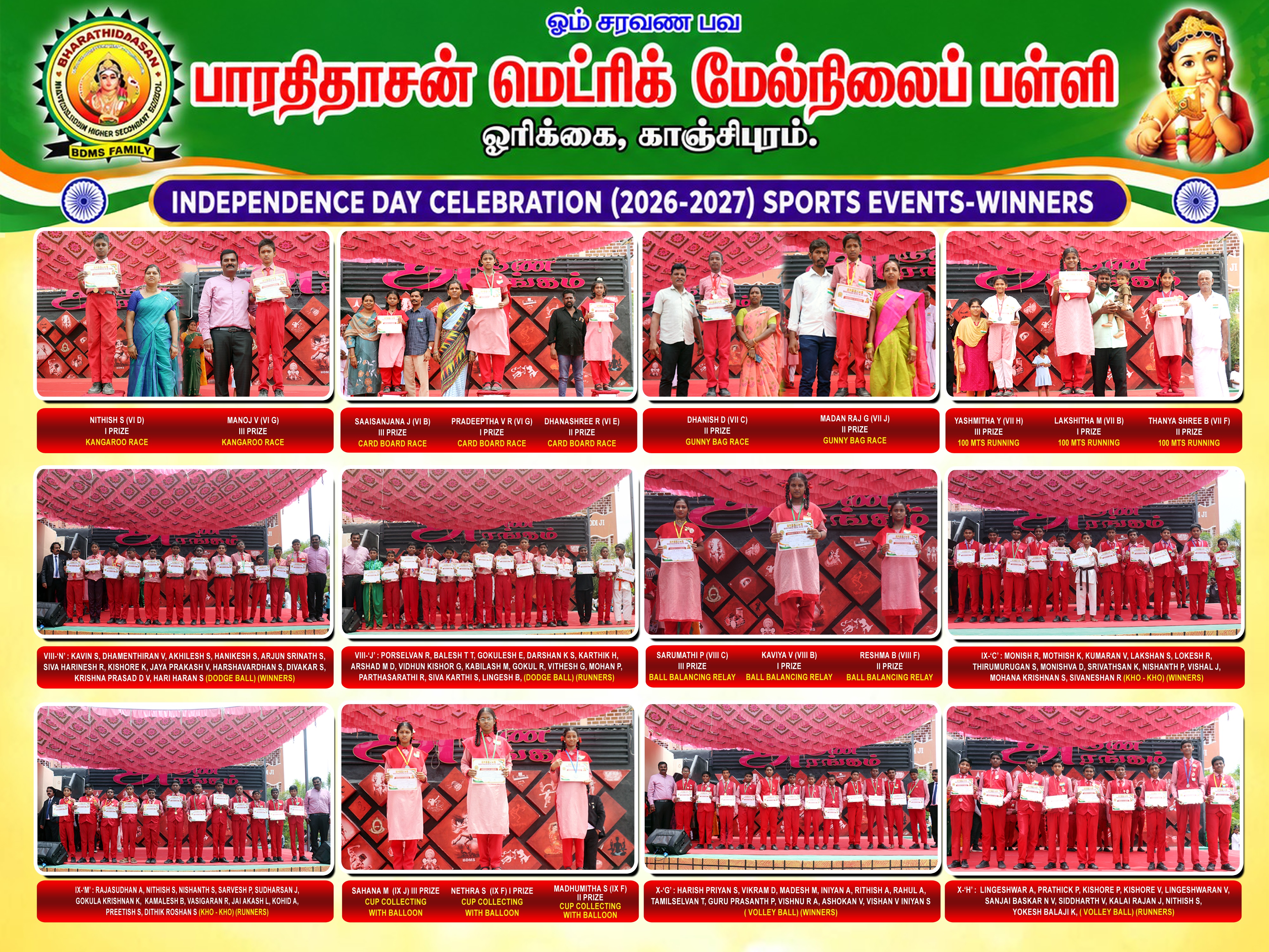 Independence Day Celebration 8 x 6 Size - 2 copy.jpg