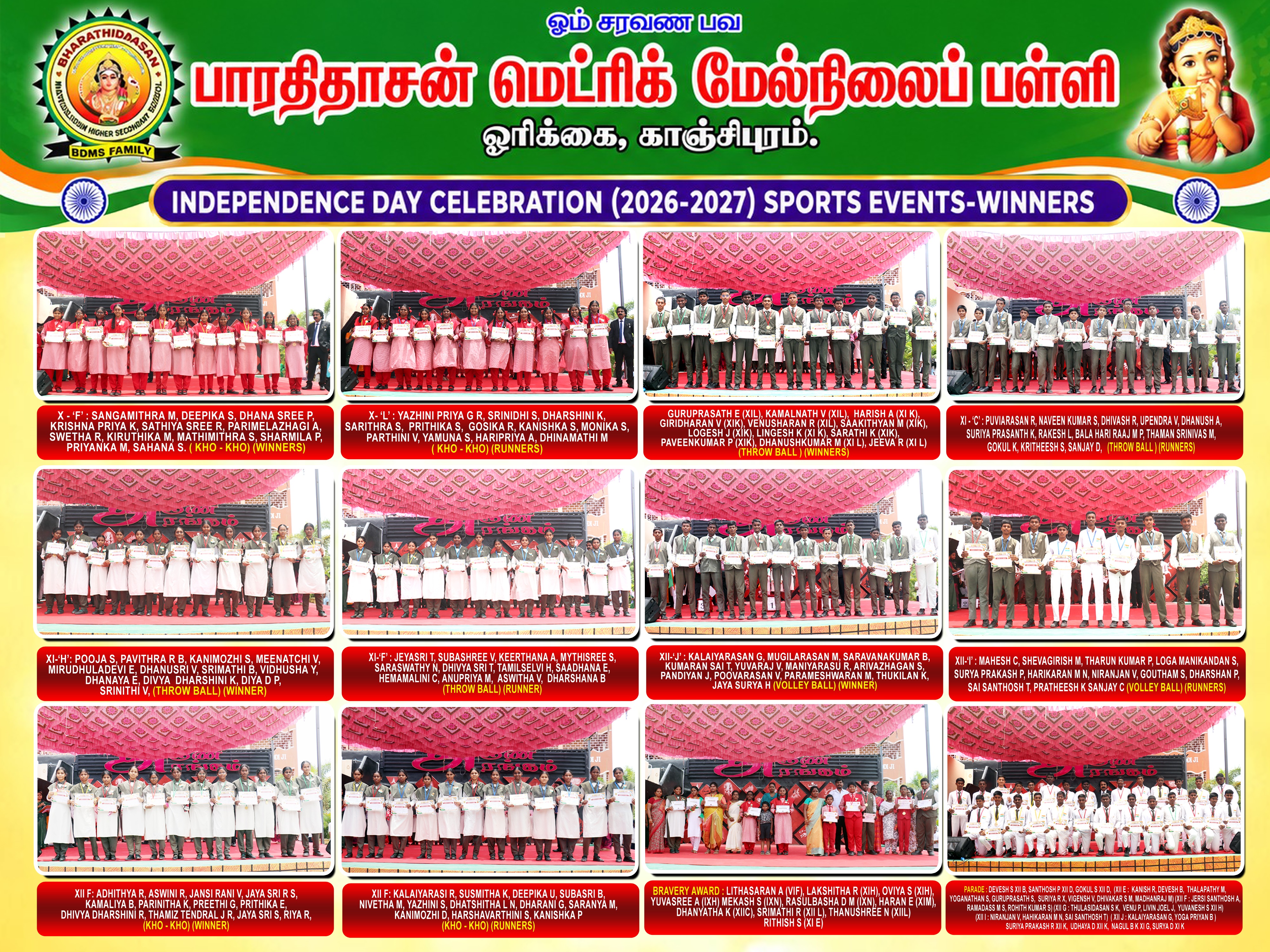 Independence Day Celebration 8 x 6 Size - 3 copy.jpg