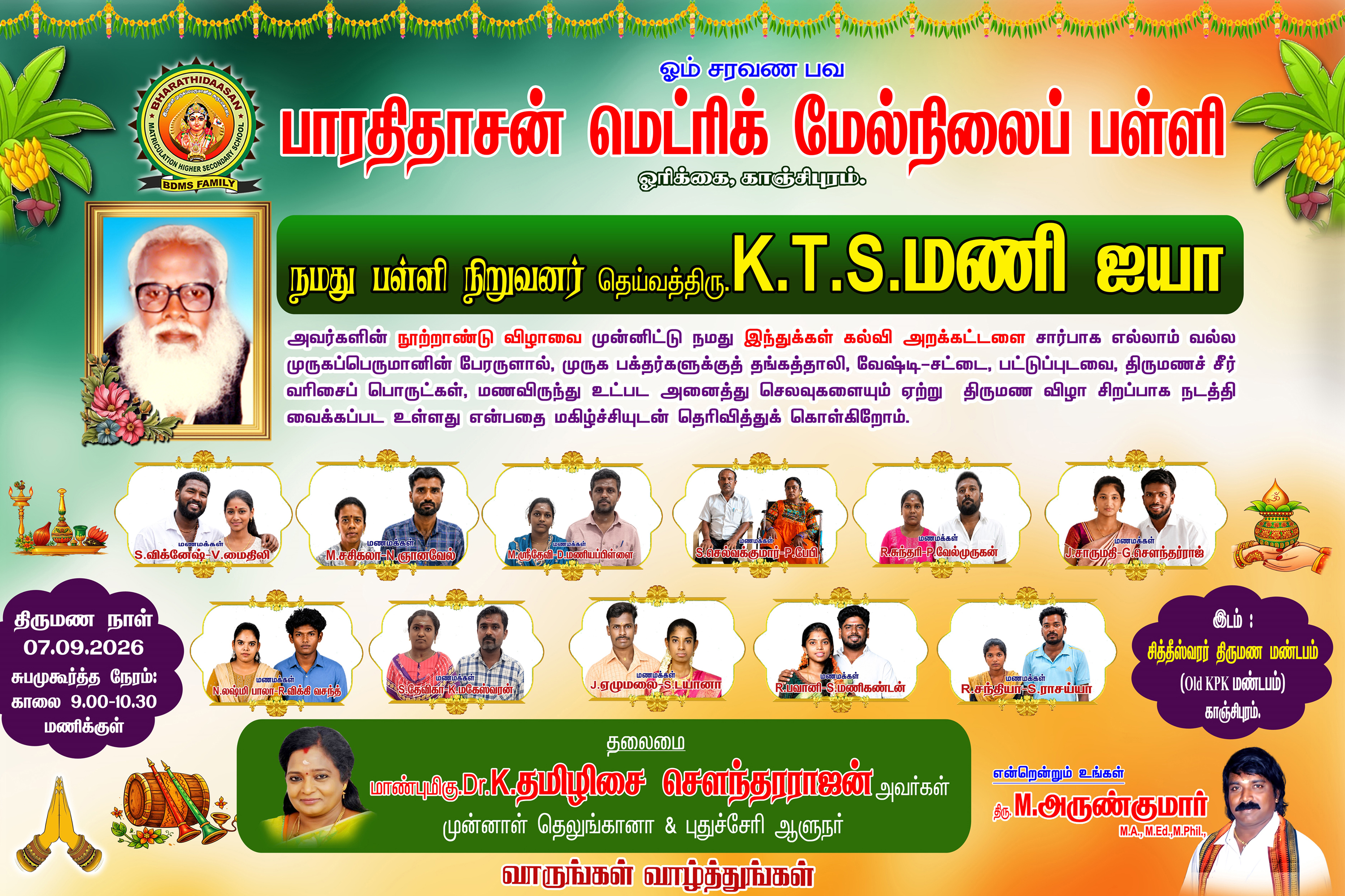 10 x 15 banner 2.jpg